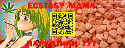 кокаин Аргун