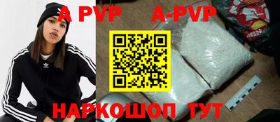 кристаллы Дубна