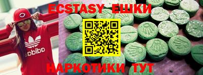 молекула духа Донской
