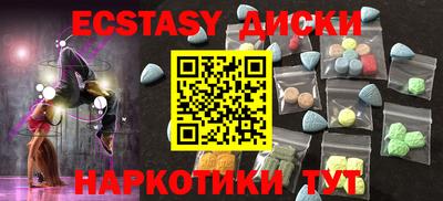 хмурый Апшеронск