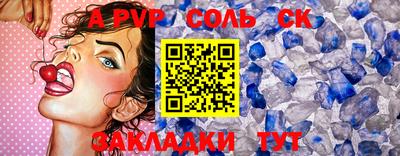 винт Апрелевка