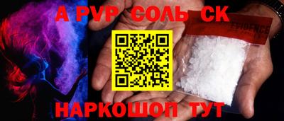 кокаин Аргун