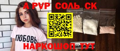 винт Апрелевка