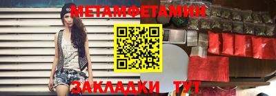 молекула духа Донской