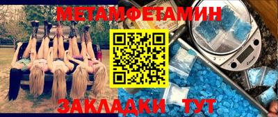 молекула духа Донской