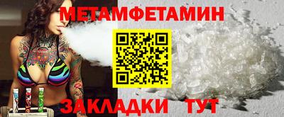 молекула духа Донской