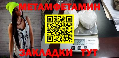 молекула духа Донской