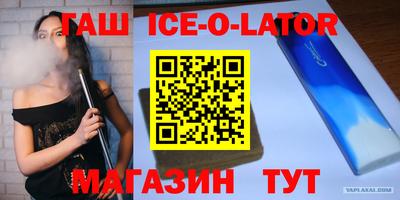 хмурый Апшеронск