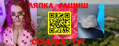 винт Апрелевка