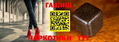 молекула духа Донской