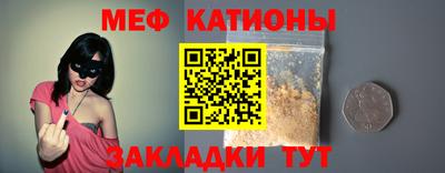 молекула духа Донской