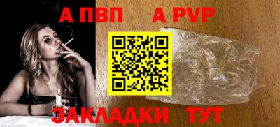 кокаин Аргун