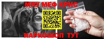 молекула духа Донской