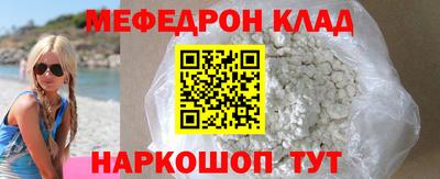 кокаин Аргун