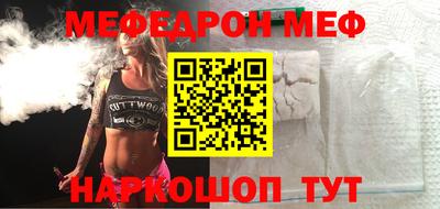 молекула духа Донской
