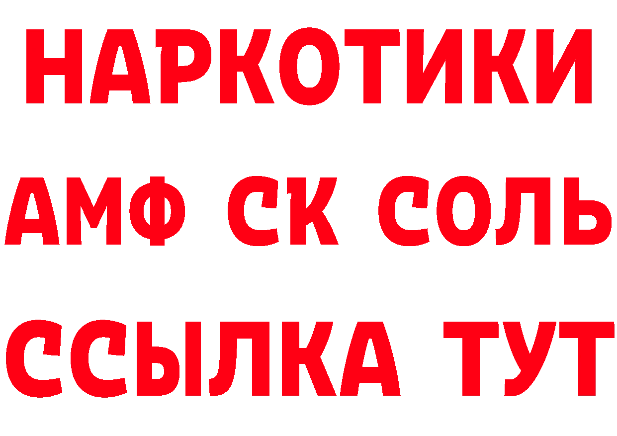 БУТИРАТ оксана зеркало сайты даркнета omg Ноябрьск