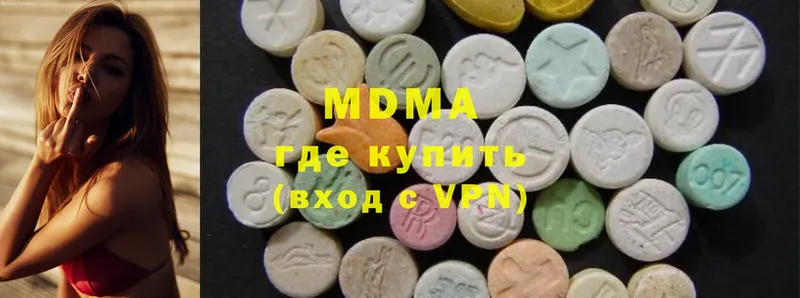 MDMA Molly  Ноябрьск 