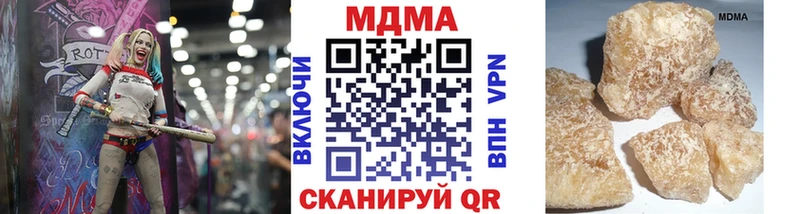 MDMA молли  где купить наркотик  Ноябрьск 