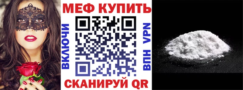 МЯУ-МЯУ мяу мяу  Ноябрьск 