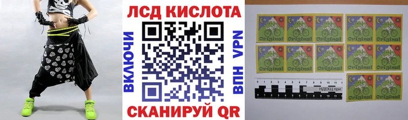 Марки 25I-NBOMe 1,8мг  Ноябрьск 