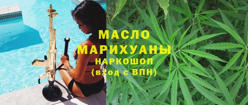 ТГК Wax  Ноябрьск 