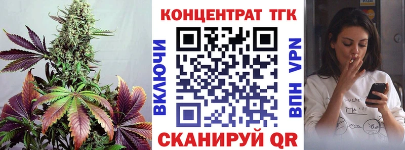ТГК вейп  закладки  Ноябрьск 