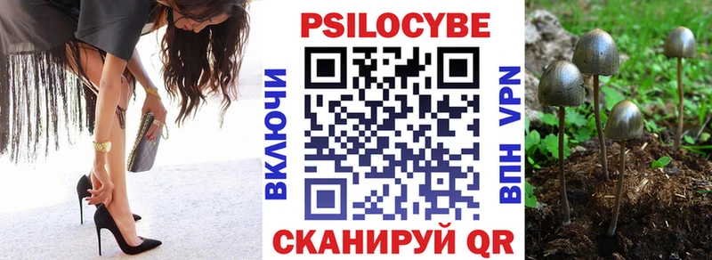 Псилоцибиновые грибы мухоморы  что такое наркотик  Ноябрьск 