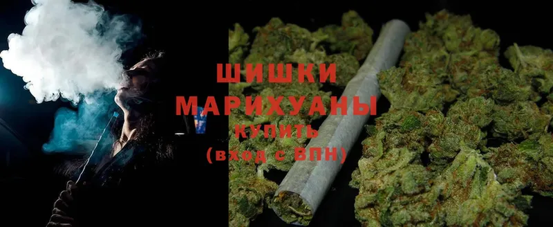 Бошки Шишки SATIVA & INDICA  KRAKEN маркетплейс  Ноябрьск 