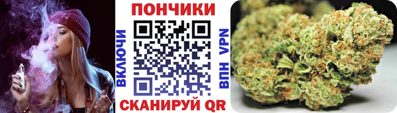 МАРИХУАНА гибрид Ноябрьск