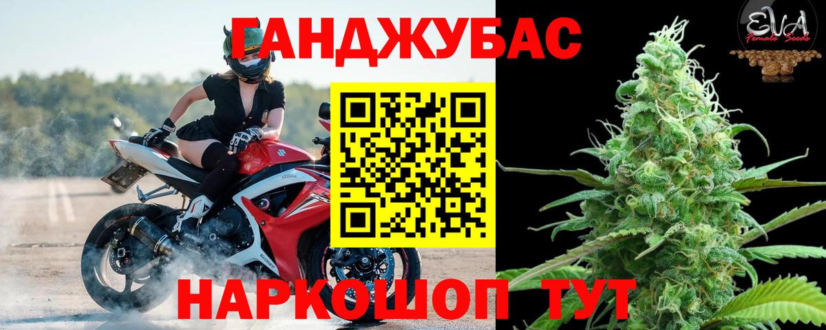 Марихуана Amnesia Ноябрьск