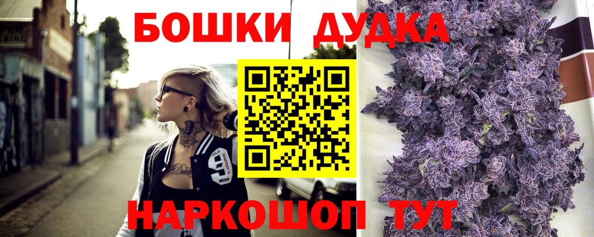 Конопля SATIVA & INDICA  Вход с VPN  Бошки марихуана гибрид  Марихуана OG Kush  Ноябрьск 