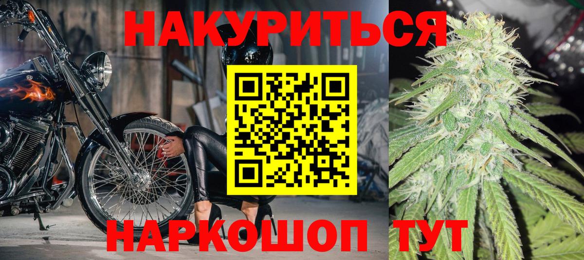 Бошки марихуана White Widow  Ноябрьск  Шишки марихуана Amnesia  Конопля гибрид  Канабис Amnesia 